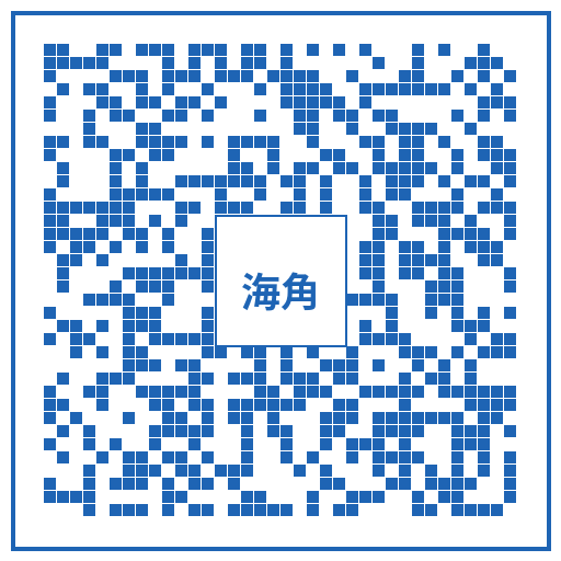 海角微信公众号二维码